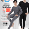 SW146 WARMTECH EXTRA SLIM FOR MEN ชั้นในเก็บความอุ่นสำหรับผู้ชาย