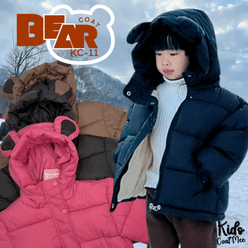 KC11 💖 BEAR COAT เสื้อโค้ทหมี บุขนฟลีสสำหรับเด็ก