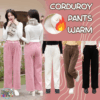 PT23 CORDUROY PANTS WARM กางเกงลูกฟูก บุขนทรงกระบอก