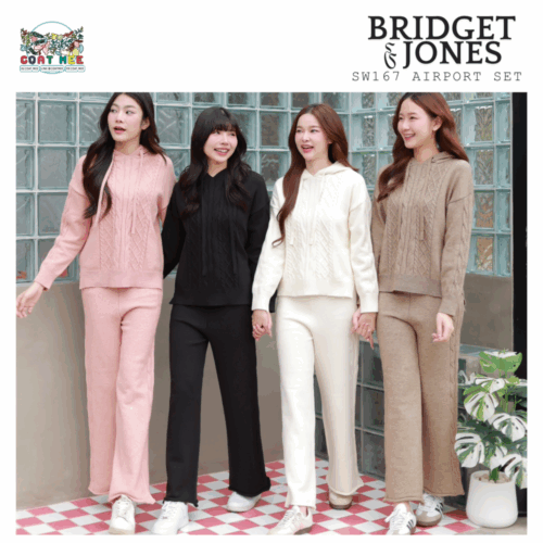 SW167 ชุดเซตแอร์พอร์ต BRIDGET JONES AIRPORT SET