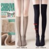 SO08 SHIBUYA WORM SOCK