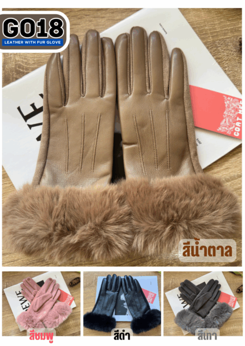 GO18 LEATHER WITH FUR GLOVE ถุงมือหนังแต่งขนเฟอร์