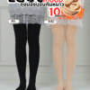 LG06 ถุงน่องกันหนาว 10 องศาขึ้นไป รุ่น TIGHTS1000D
