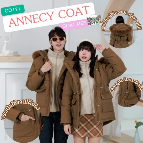 CO171 ANNECY COAT เสื้อกันหนาว ลุยหิมะ -10องศา ใส่ได้ชายและหญิง