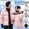CO186 NISEKO COAT โค้ทแบบเรียบไม่มีฮู้ด