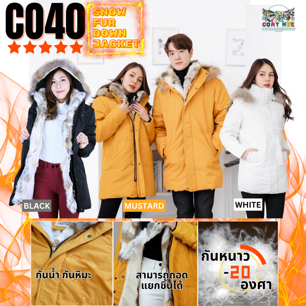 CO40 SNOW FUR DOWN JACKET พรีเมี่ยมขนห่านขนเฟอร์แท้100%