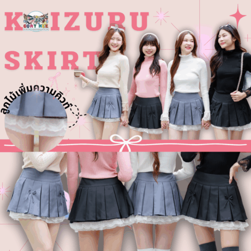 SK148-กระโปรงพลีทแต่งลูกไม้-KOIZURU SKIRT