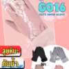 GO16 CUTE SNOW GLOVE ถุงมือกระต่ายบุขน ลุยหิมะกันน้ำ กันลม ใส่ติดลบ