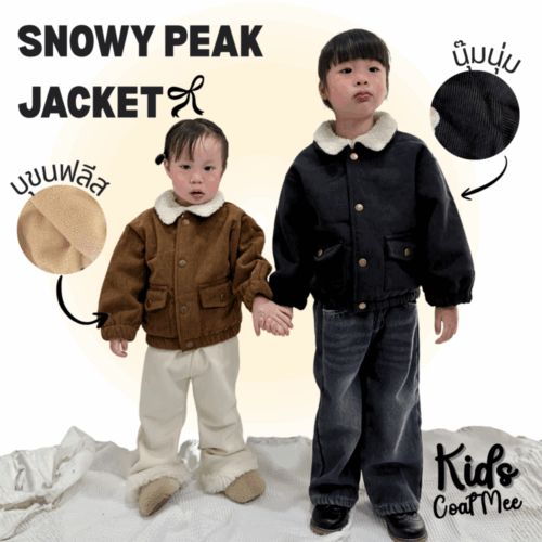 KC45 Snowy Peak Jacket เสื้อแจ็คเก็ตด้านนอกผ้าลูกฟูกคลาสสิก