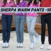 PT20 กางเกงวอร์ม SHERPA WARM