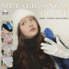 GO17 METALIC SNOW GLOVE ถุงมือเมทัลลิค บุขนกันหนาว ลุยหิมะ
