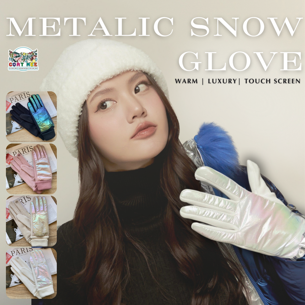 GO17 METALIC SNOW GLOVE ถุงมือเมทัลลิค บุขนกันหนาว ลุยหิมะ