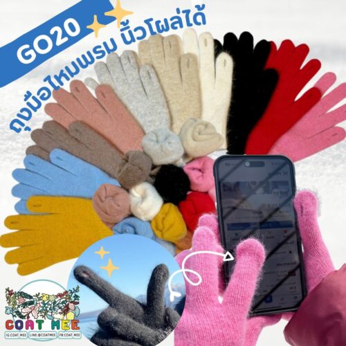 GO20 Layla gloves ถุงมือไหมพรมนิ้วโผล่ได้