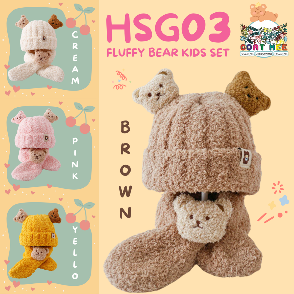 HSG03 FLUFFY BEAR KID SET