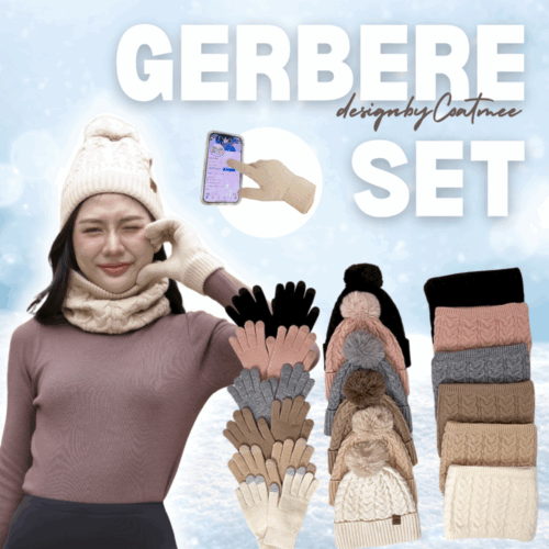 HSG04 GERBERE SET เซต 3 ชิ้น