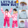 KC32 💖 ชุดสกีแต่งลายสำหรับเด็กเสื้อ+กางเกง -10° LITTLE SNOW SUIT