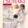 KC40 TSUBAKI COAT เสื้อโค้ทแต่งขนแกะลายดอกไม้ สำหรับเด็ก