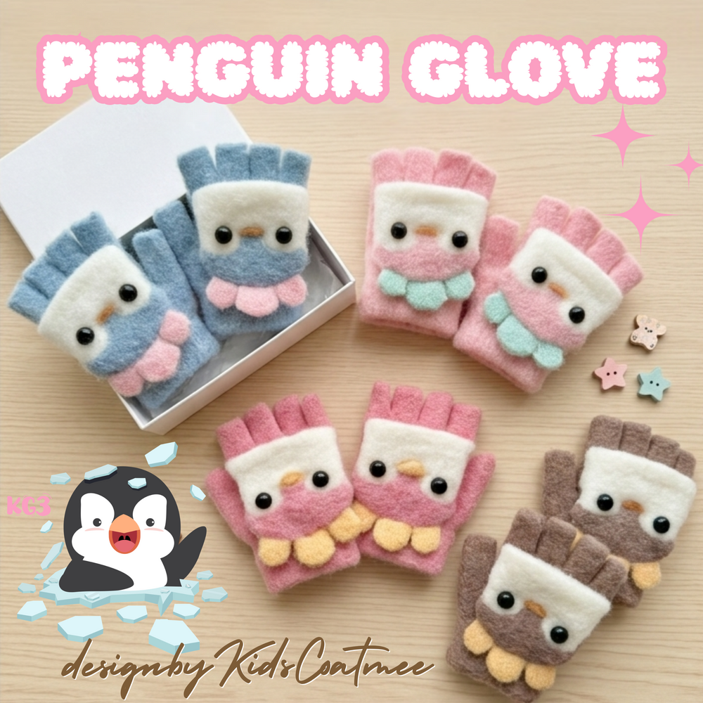 KG3 ถุงมือไหมกันหนาวสำหรับเด็กเปิด-ปิดนิ้วได้ ลายแพนกวิน