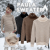 KS46 PAULA SWEATER สเวตเตอร์ลายทางบุขนเด็ก