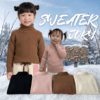 KS49 JORY SWEATER สเวตเตอร์คอเต่าไหมพรมผ้าร่องบุขนฟลีส
