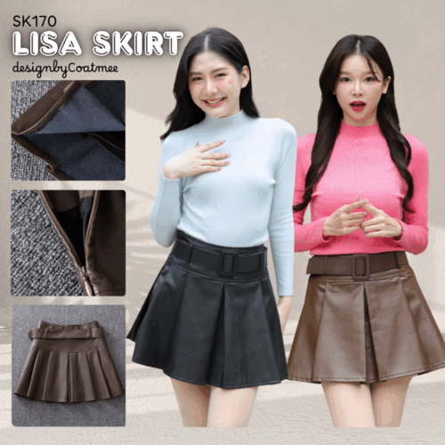 SK170 LISA SKIRT กระโปรงหนังแบบพลีส