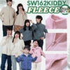 SW162 KIDDY FLEECE เสื้อฟลีซสำหรับเด็กและผู้ใหญ่