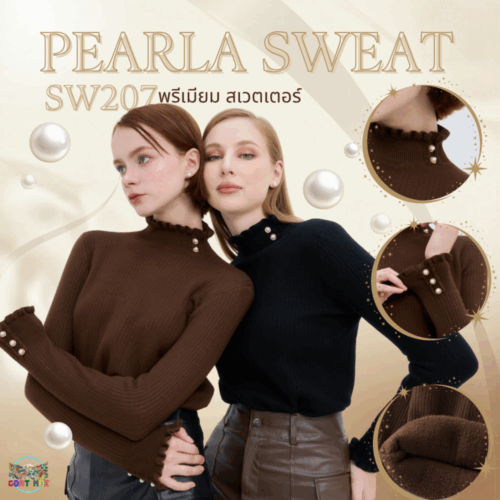 SW207 PEARLA SWEAT สเวตเตอร์บุขนคอปีนแต่งระบาย