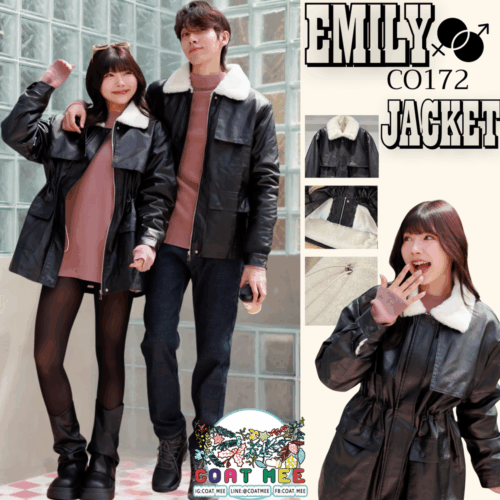 CO172 EMILY JACKET เสื้อหนังกันหนาวบุขน