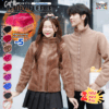 SW173 TEDDY FLEECE เสื้อแจ็คเก็ตผ้าฟลีซขนแกะ ใส่ได้สองด้าน